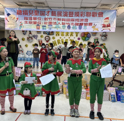 新興國際同濟會聖誕公益活動：關懷聽損兒童，聽見孩子的聲音