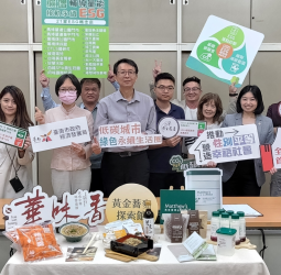 臺南引領全國！第二屆ESG概念店公布 21家業者共創綠色商機