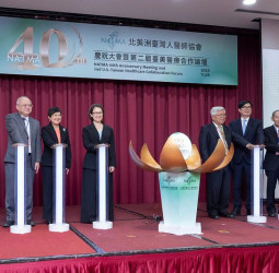 蕭美琴副總統致詞NATMA 40周年慶祝大會：強化醫療體系，推動國際醫療合作
