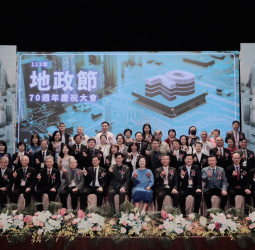 內政部慶祝地政節70年 讚揚地政專業與貢獻 加速數位轉型與居住正義