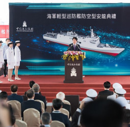 賴清德總統主持海軍輕型巡防艦安龍典禮 強調國艦國造政策提升國防戰力