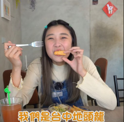 台中早午餐好選擇！多種類料理都超好吃！？