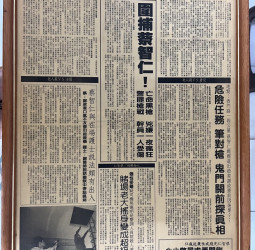 【府城說書人】殺人犯專訪（下）