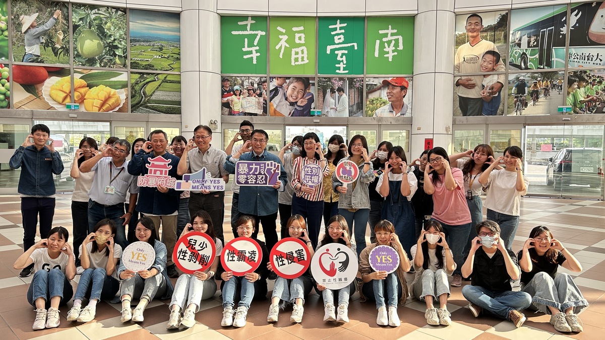 114年性別暴力防治社區服務補助計畫開跑  南市社會局邀請在地組織踴躍提出申請