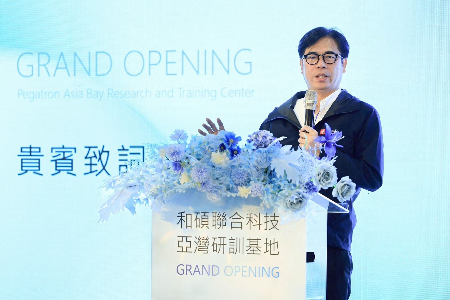 高雄產業新動能!出席和碩聯合科技亞灣研訓基地開幕活動 陳其邁宣布邁向全球舞台