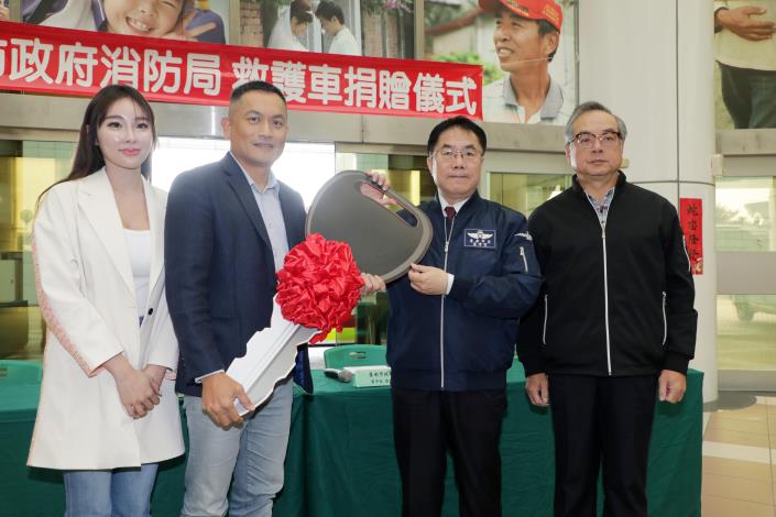 澤霖工程捐贈第3輛救護車！臺南市長黃偉哲感謝公私協力造福臺南社會