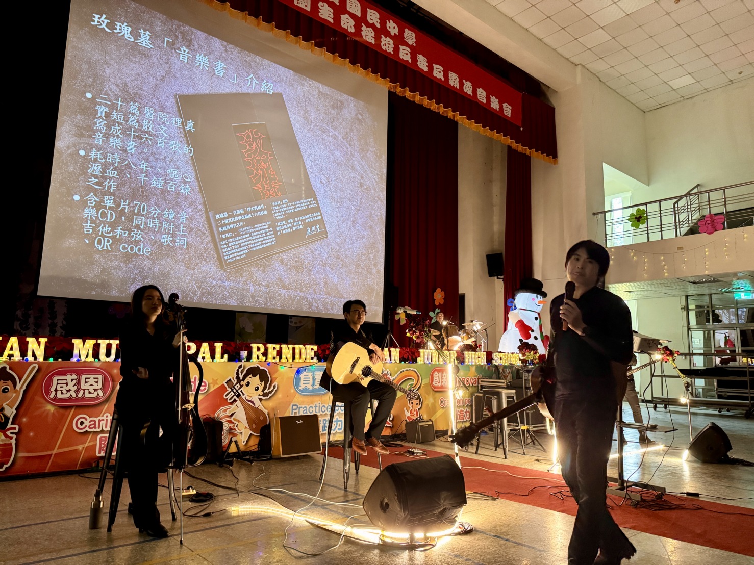 玫瑰墓樂團臺南開唱！音樂生命教育震撼全場