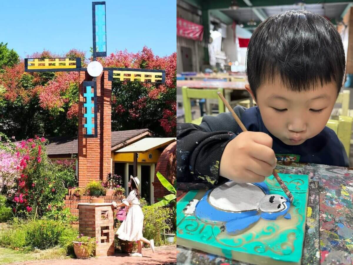苗栗景點 不只客家庄！8間苗栗觀光工廠推薦 台灣少見紅磚主題工廠、體驗擂茶DIY