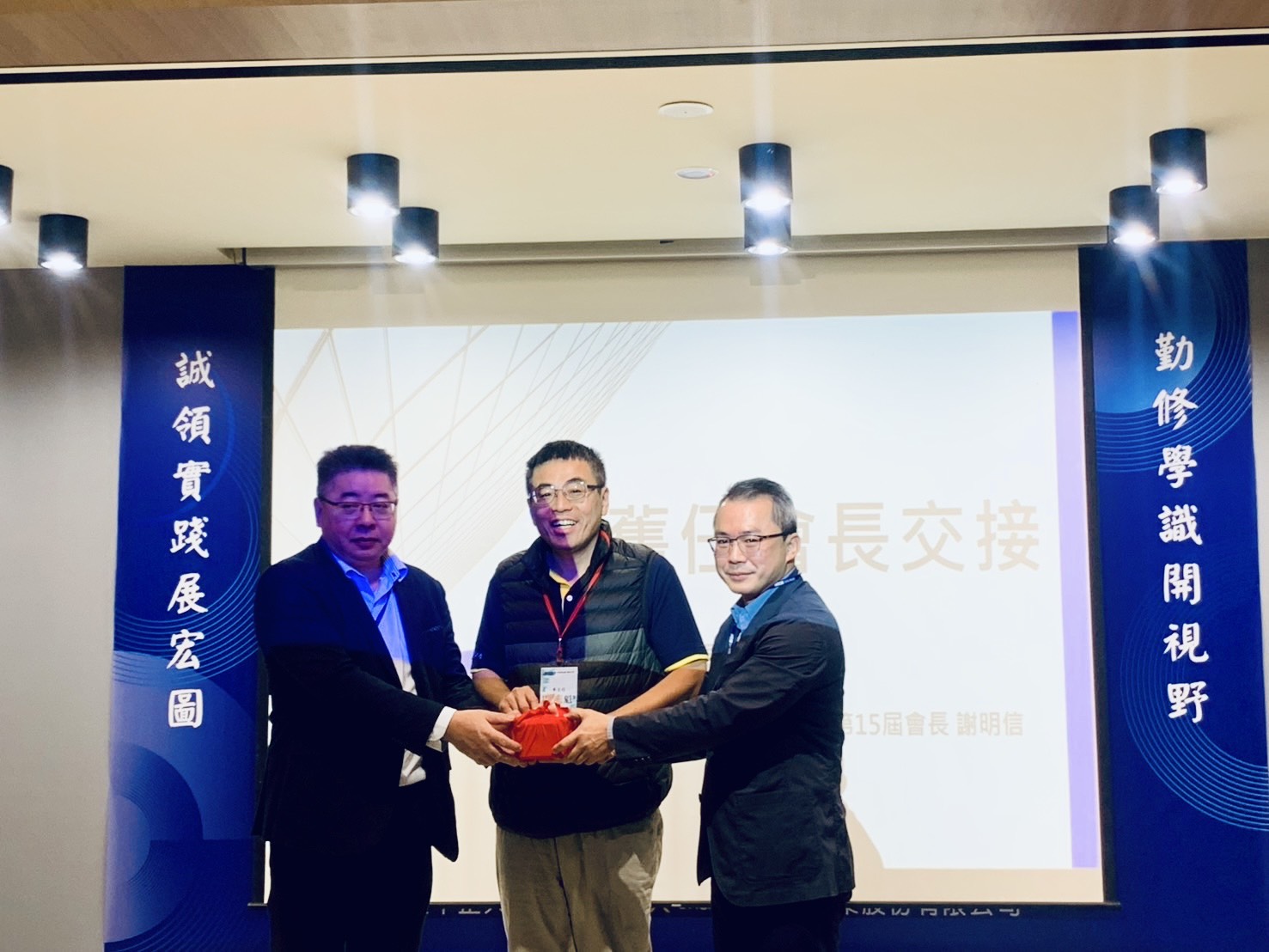 中正大學企管系系友會第15屆會員大會在勤誠講堂舉行，新舊任會長交接完成，第15屆會長謝明信正式交棒第16屆會長張鈞棓，由系主任黃正魁監交，深化世代傳承與交流