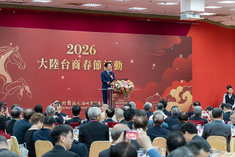 賴清德總統出席大陸臺商春節活動　提科技與傳產雙引擎推動臺灣經濟成長