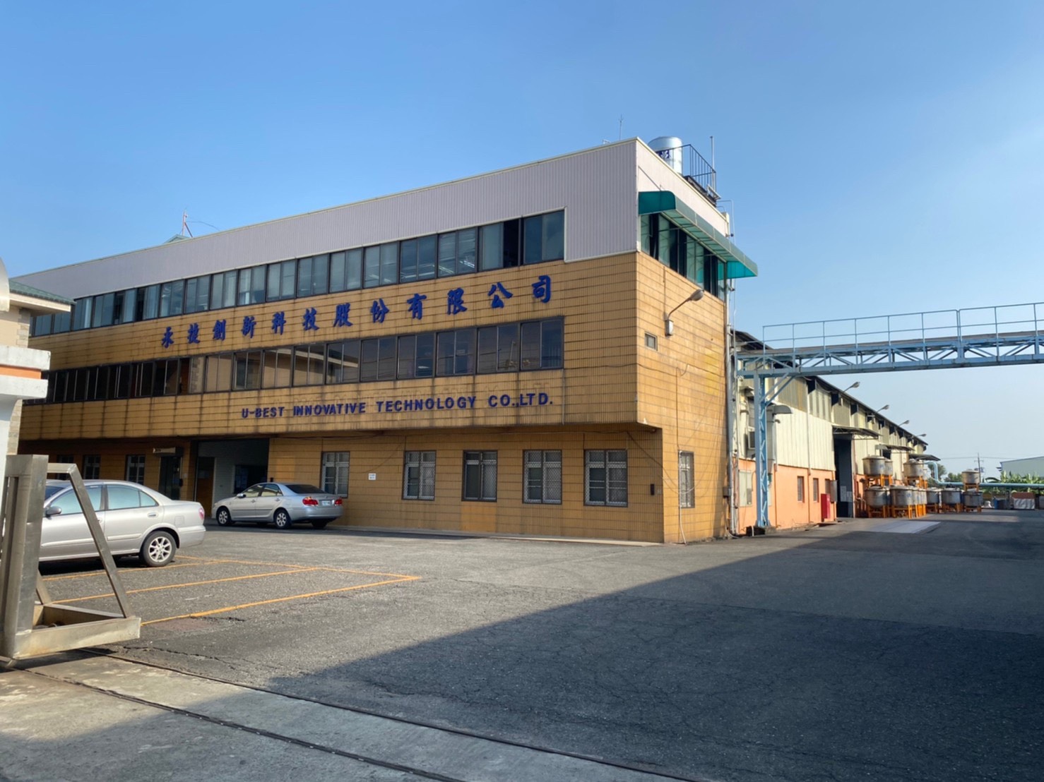 永捷前三季淨利年增201％