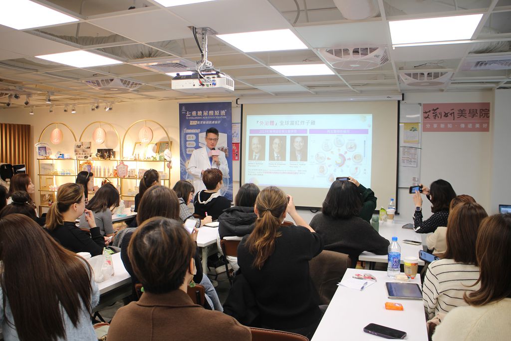 賦能女性創業，打造「技術共享」生態系平台，艾莉妍聯手醫美名醫引領美容新趨勢