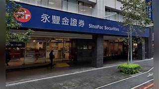 證交所攜手永豐金證 舉辦主題式業績發表會 4/16起跑