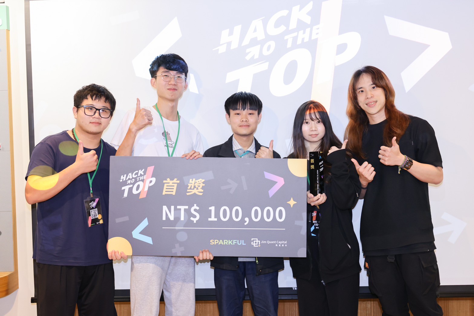 打造AI創新人才搖籃 Hack to the Top解金融難題 決賽結果揭曉