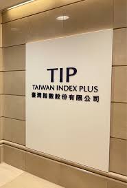 國際合作新篇章 跨境多資產指數共創新局 發表會6/12登場