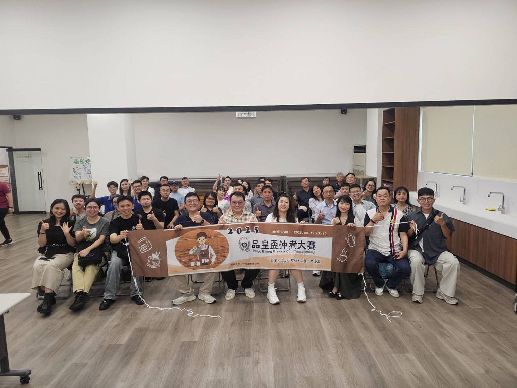 首屆品皇盃沖煮大賽嘉義飄香，展現咖啡職人創意與技術實力