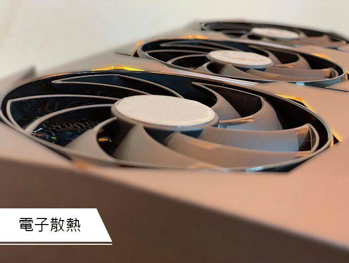 動力上半年EPS達2.85元  年增133％