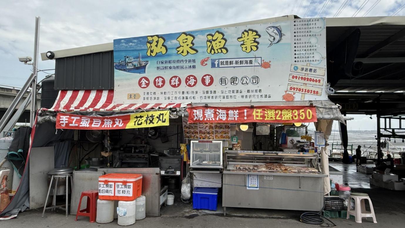 彰化縣西海產店推薦 塭仔漁港現撈海鮮 新鮮直送餐桌