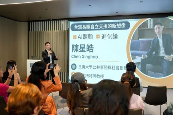 AI照顧進化論 以智慧科技重構照護流程 打造精準與永續新典範