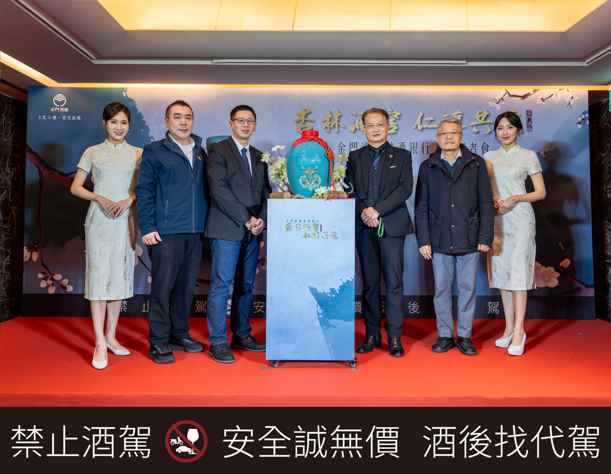 以仁心入酒 封存歲月醇香 金門酒廠發表醫界專屬典藏酒款《杏林酒窖》