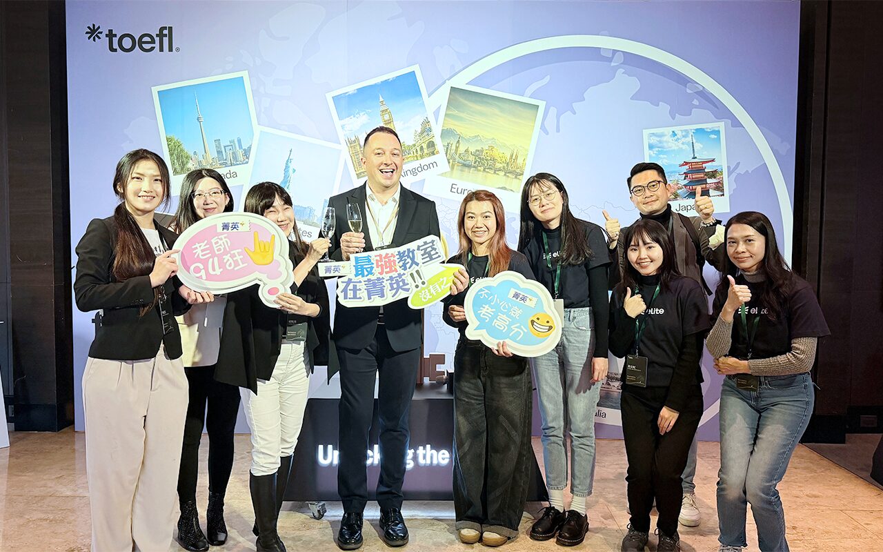 新托福變簡單？首考題型變化與評量重點