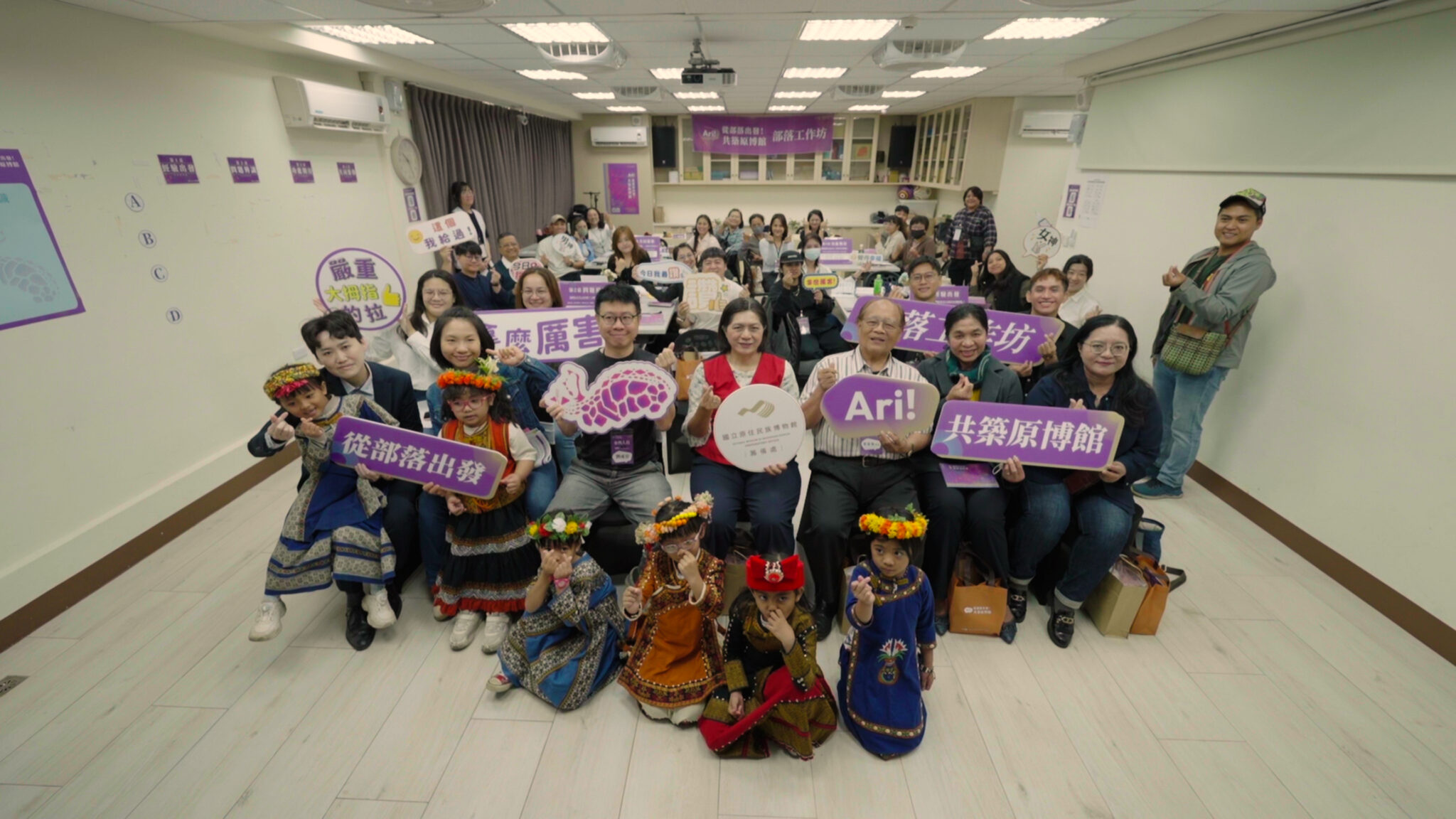 國立原住民族博物館3/6首場部落工作坊 與部落對話