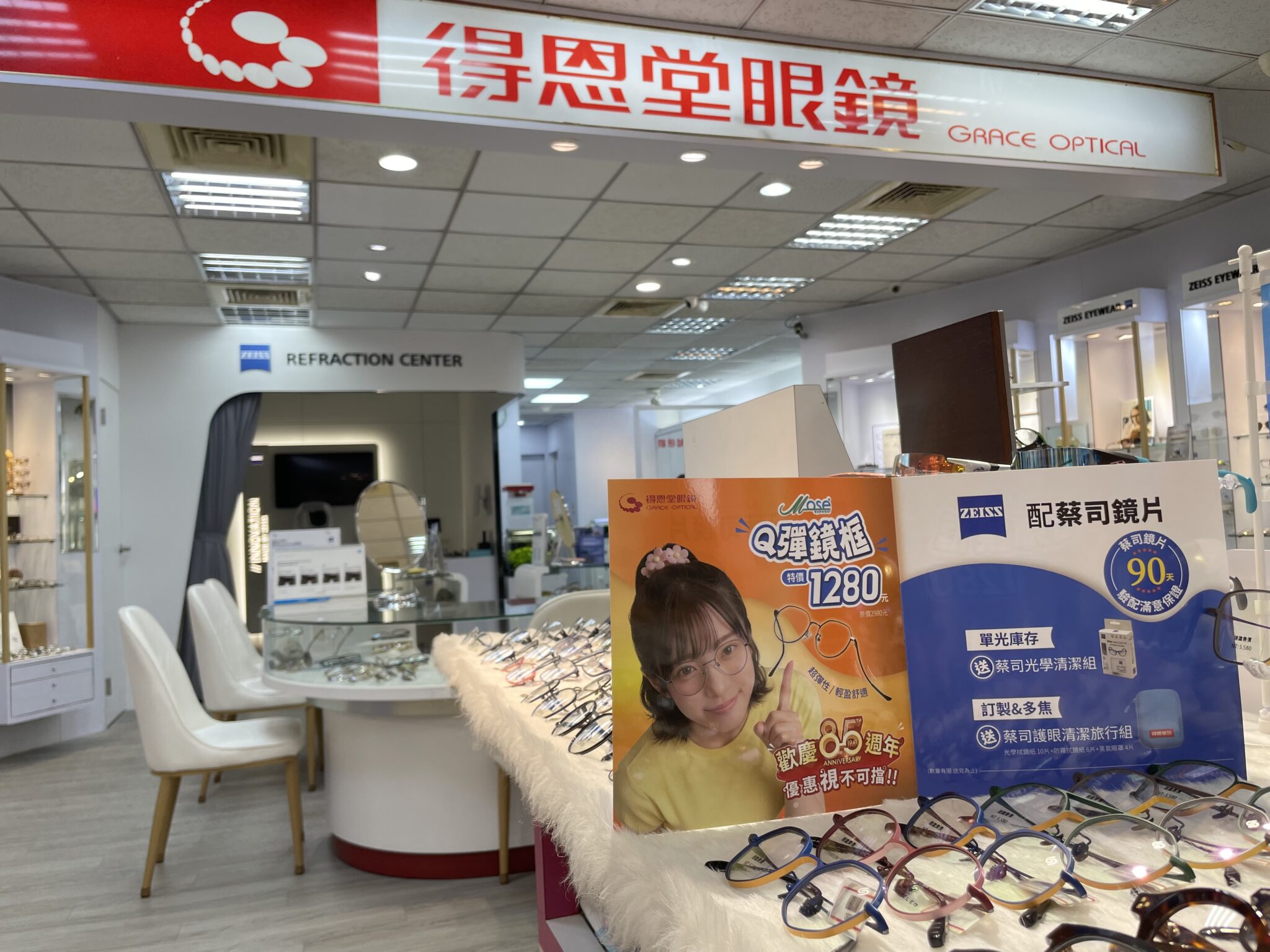 迎85周年 得恩堂推優惠＋專業服務雙升級「好視鄰居」持續守護全民視力