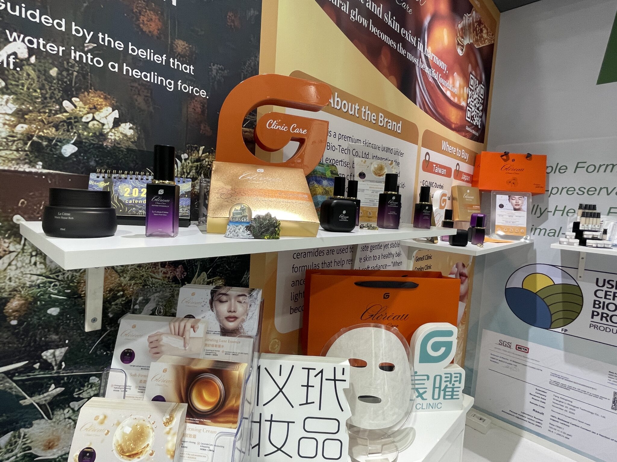 台灣生技之光 Gloréau 蔻芮安品牌進軍 2026 義大利波隆那美容展