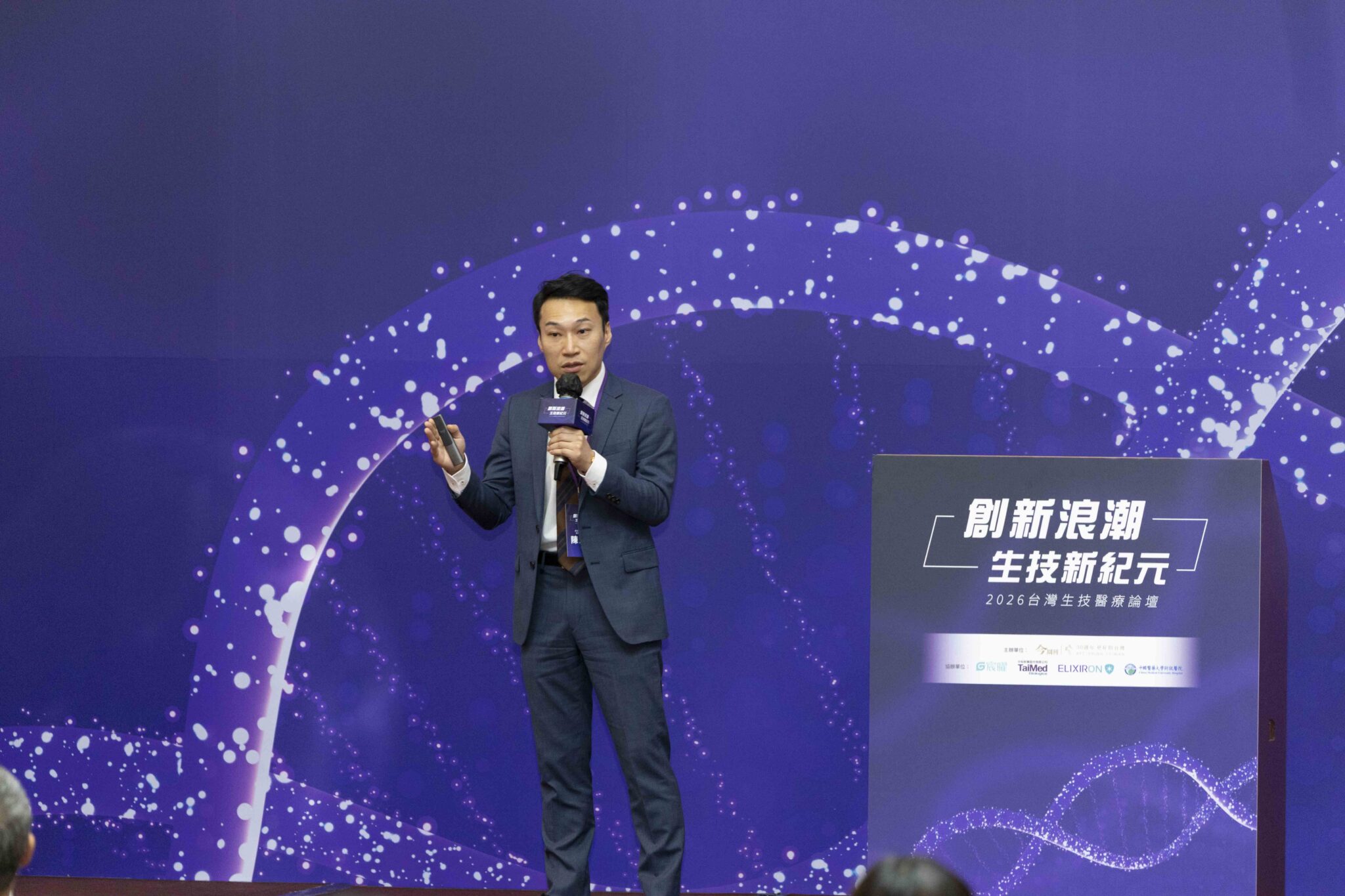 建立整合平台走進亞洲市場 宸曜國際醫療體系展現台灣生技實力