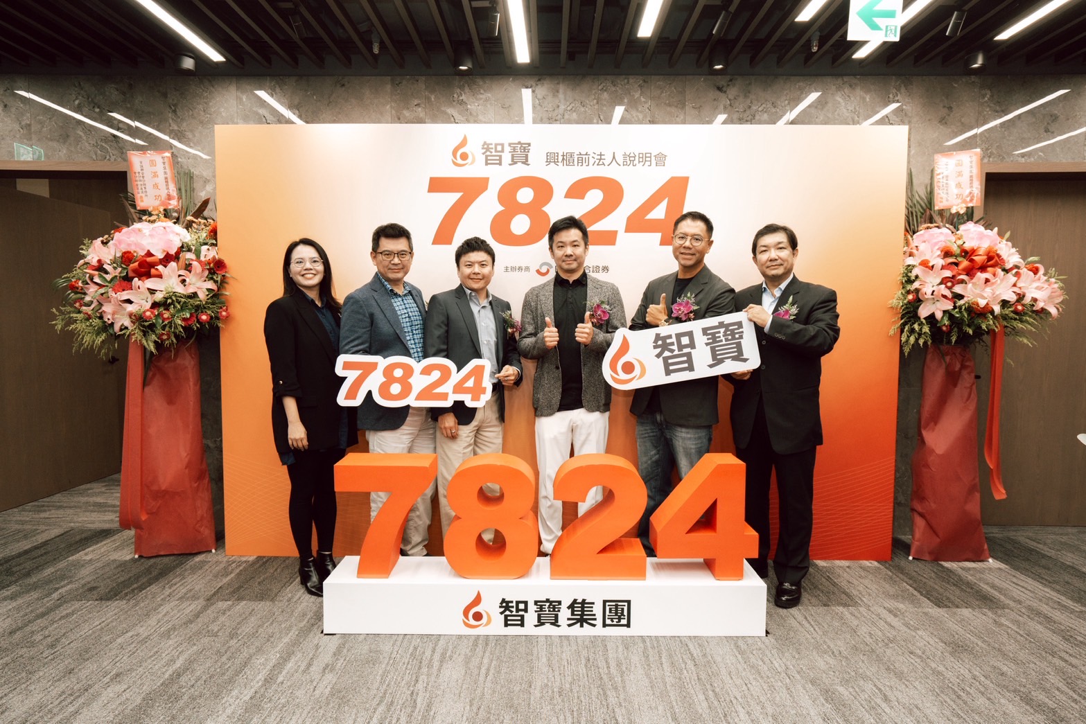 智寶Ｘ台灣大哥大ＸMOMO親子台深化集團資源 強攻全球ACG市場