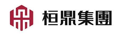 桓鼎前4月營收刷新歷年同期新高
