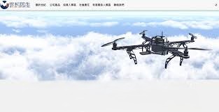 世紀民生攜手星雲電腦公開收購天良生技