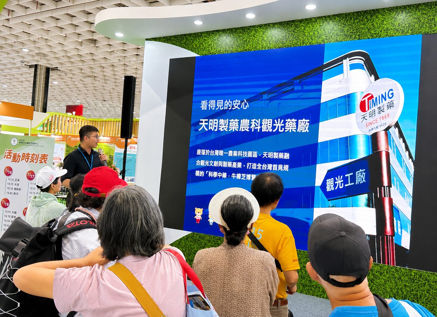 天明製藥上半年營收7.63億 年增23% 本業結合智慧醫療 營運規模穩步提升