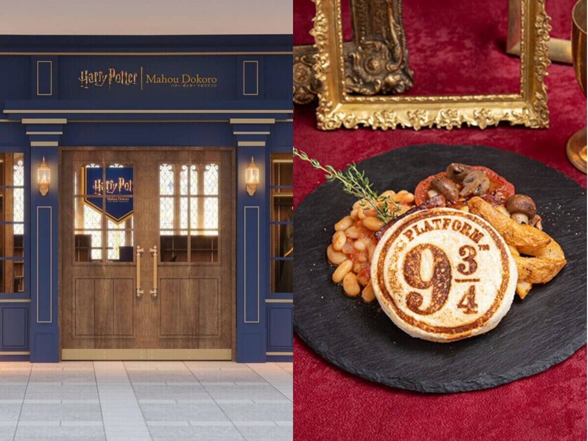 哈利波特必朝聖｜6 大哈利波特必訪景點 新加坡哈利波特展覽、台灣首家哈利波特專賣店