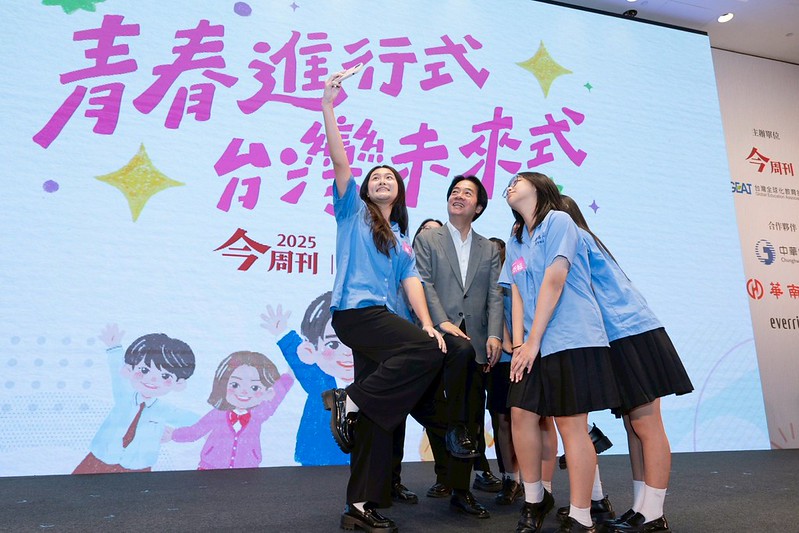 今周刊青年論壇震撼登場！賴清德總統曝青年五大政策藍圖：教育、租屋與創業措施讓臺灣更勝現在