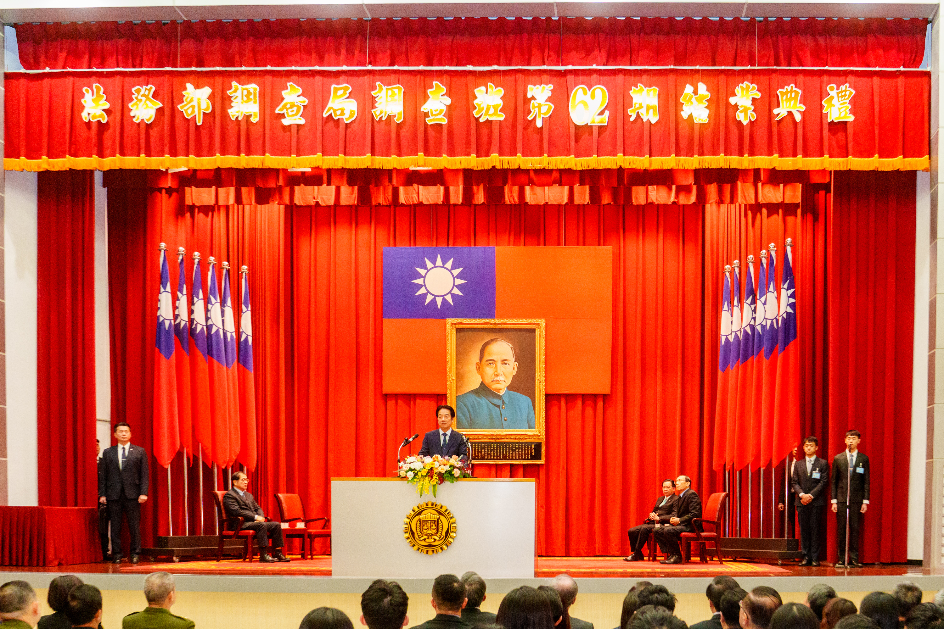 賴清德總統出席調查局調查班第62期結業典禮　勗勉新任調查官守護國家安全、肩負國安重任