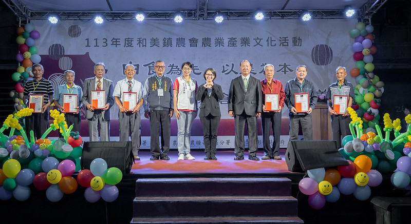 副總統蕭美琴出席和美鎮農會盛大活動 讚揚青農新模式與農業發展