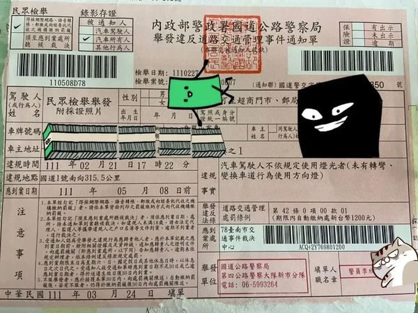 轉彎方向燈何時打？一個錯誤動作讓他被罰千元！