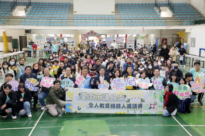 黃偉哲市長親臨首屆臺南市議長盃全人教育機器人邀請賽，推動AI教育深入學校