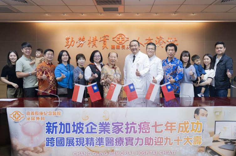 從第四期攝護腺癌到90歲大壽　嘉義長庚以臺灣精準醫療實力助印尼企業家跨海來臺治療七年有成