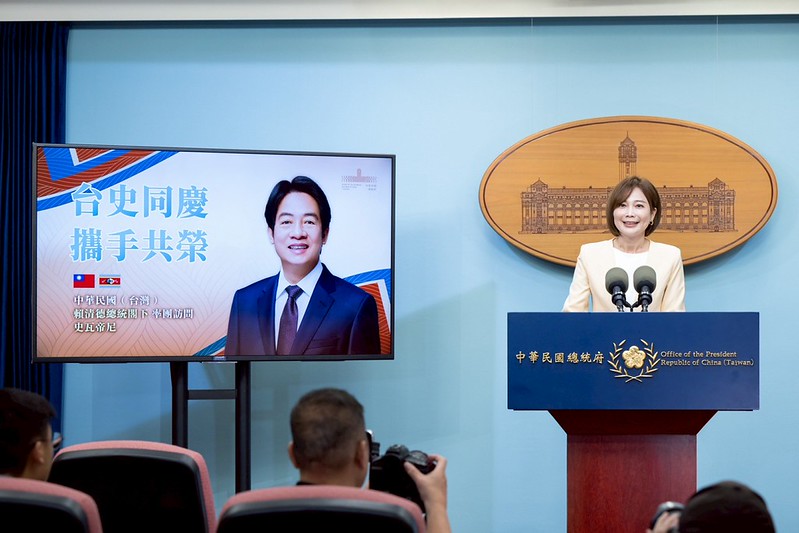 賴清德總統將訪史瓦帝尼王國　以「台史同慶 攜手共榮」深化外交合作