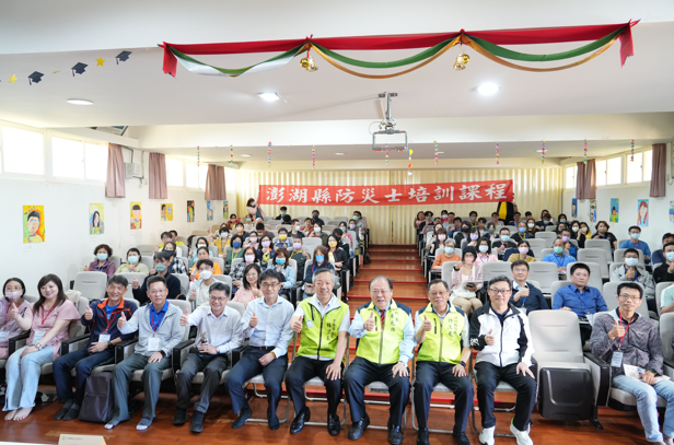 澎湖縣政府第2梯次災防士培訓啟動，陳光復縣長親自勉勵學員成為防災尖兵