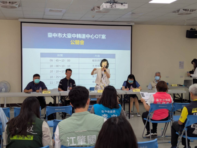 大臺中轉運中心OT案公聽會熱議！引民間參與打造臺中轉運新地標 民眾盼早日啟用