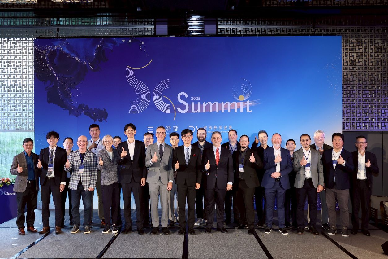 5G再進化！經濟部「2025 5G Summit」助攻臺灣布局次世代通訊與6G技術合作