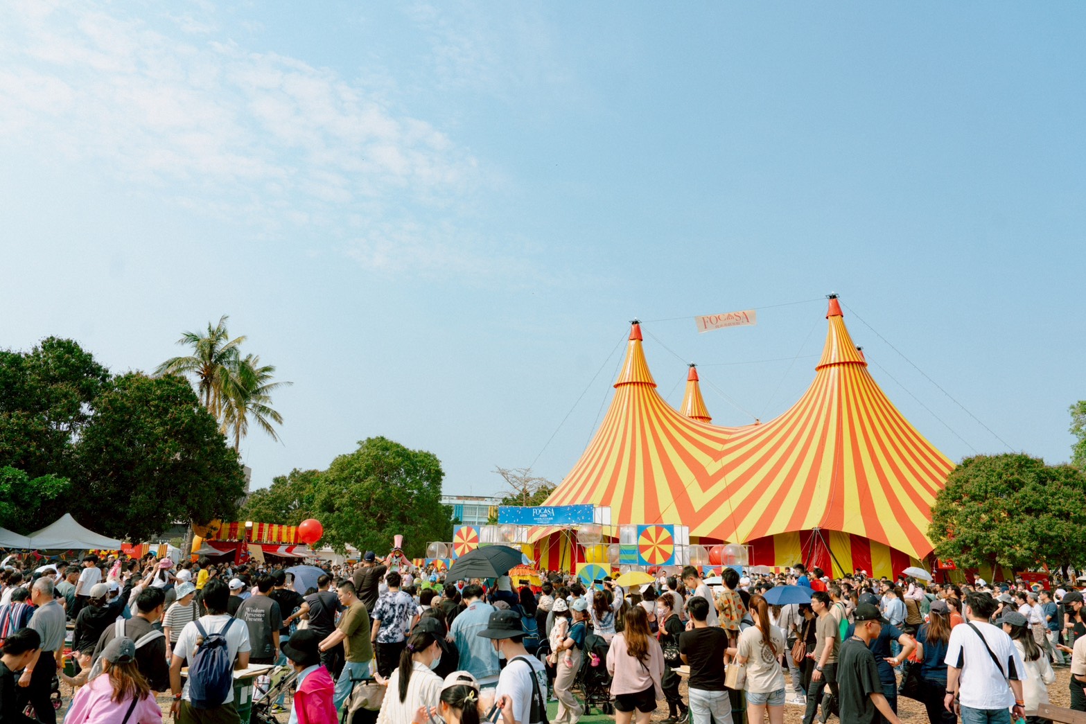 FOCASA幾米馬戲樂園閉園倒數驚喜登場 街頭藝人加碼陪你玩到最後一刻