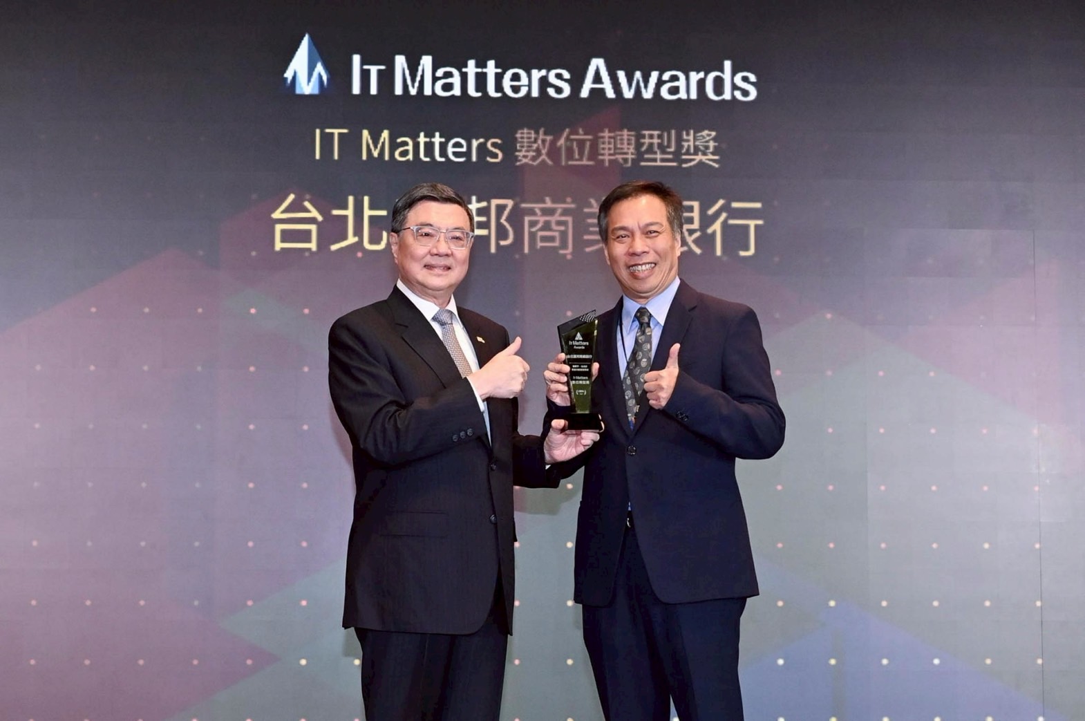 行政院長卓榮泰親頒IT Matters Awards　喊話更多人才投入AI打造臺灣最具韌性的創新研發生態系