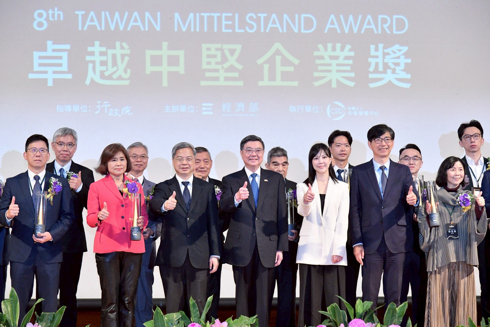 行政院長卓榮泰出席第8屆卓越中堅企業頒獎典禮 強調「以大帶小」策略穩固臺灣經濟與產業韌性