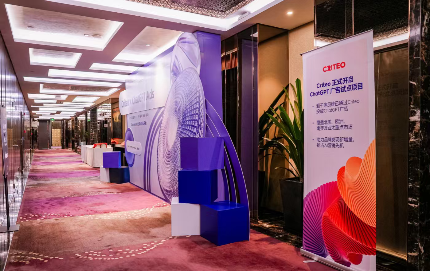 Criteo擴大ChatGPT Ads整合至台灣 對話式AI成品牌產品探索新接點