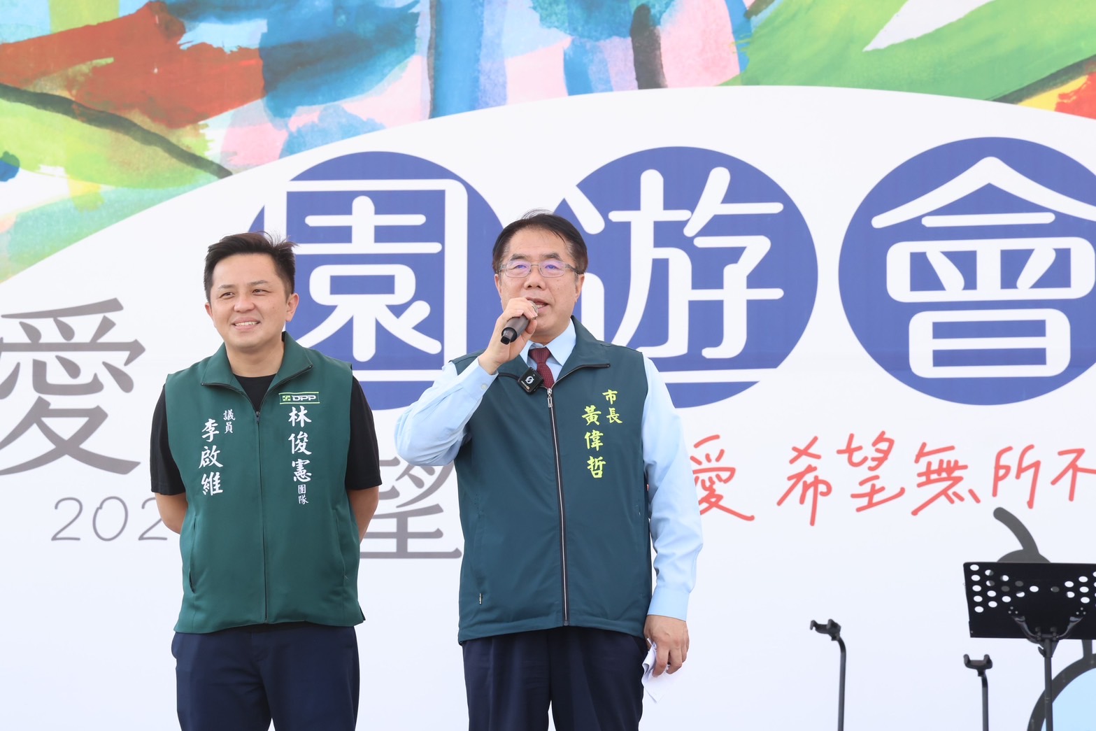 出席台南YMCA70週年園遊會 黃偉哲盼攜手讓台南更美好