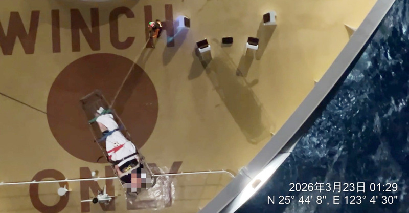 外籍郵輪臺籍旅客急性中風　海巡署空勤深夜緊急吊掛成功救援